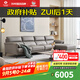 左右 沙發(fā)【力薦】現(xiàn)代沙發(fā)客廳家具頭層牛皮沙發(fā)直排皮藝沙發(fā)5161 [15]3.44m四人位左貴妃位影青灰