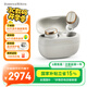 寶華韋健Pi8【國家補貼】真無(wú)線(xiàn)藍牙耳機 HIFI主動(dòng)降噪豆 B&W 智能音樂(lè )運動(dòng)入耳式 金玉白