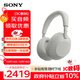 索尼（SONY）WH-1000XM6頭戴式無(wú)線(xiàn)藍牙降噪耳機 AI智能降噪Hi-Res高解析度音質(zhì) 觸控清晰免提通話(huà)耳麥 鉑金銀