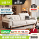 狄普奶油中古風(fēng)實(shí)木云朵布藝楓頌沙發(fā)政府補貼客廳雪尼爾可拆洗沙發(fā) 【旗艦版2.6米】5星舒適坐感 雪尼爾 | 親膚母嬰級A類(lèi)