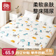 愛(ài)貝迪拉（AIBEDILA）嬰兒隔尿墊可洗大號透氣成人護理墊寶寶防尿防水床單180*200cm