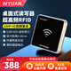 WYUAN超高頻RFID讀寫(xiě)器USB免驅近距離桌面發(fā)卡器915MHz電子標簽讀卡器 UHF100U-TC【讀寫(xiě)】【HID/虛擬串口】