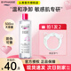 蓓昂斯（BYPHASSE）凈顏卸妝水西班牙原裝進(jìn)口送女友護膚臉部溫和卸妝清潔眼唇卸妝液 【1瓶嘗鮮】卸妝水500ml單只裝