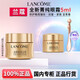 蘭蔻（LANCOME）全新菁純眼霜面霜精華水改善細(xì)紋提亮緊致臻選禮物送女友奢寵禮盒 【贈(zèng)眼部按摩棒】全新菁純眼霜5ml