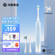 鴻蒙智選電動(dòng)牙刷力博得智能聲波牙刷成人優(yōu)漾3學(xué)生情侶款生日送男女朋友對象家人禮盒情人節禮物 冰晶藍【送6支刷頭+收納盒+牙線(xiàn)】 華為智選電動(dòng)牙刷 優(yōu)漾3【高效清潔】