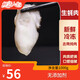 鮮活人生冷凍生蠔肉牡蠣肉 凈重1000g 去殼純肉海蠣子深海生鮮火鍋食材