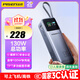 品勝（PISEN）【3C認證】品勝充電寶20000毫安可上飛機自帶線(xiàn)27000mAh移動(dòng)電源240W超級快充適用手機筆記本100W 130W快充｜自帶type-c線(xiàn)【20000毫安】