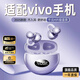 傲賽諾適用vivo藍(lán)牙耳機(jī)耳夾式2025最新款x200pro/y500/s30通用不入耳式無線運(yùn)動跑步超長續(xù)航降噪高音質(zhì) 星云紫【HiFi級音質(zhì)-電量數(shù)顯-AI超清通話降噪】 2025最新款【不漏音-云感佩戴-超長續(xù)航-智能觸控】