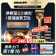 吉列剃須刀手動(dòng) 混動(dòng)剃須刀手電一體 鋒隱5刀頭 防刮傷 刮胡刀手動(dòng) 七夕情人節(jié)禮物 1刀架5刀頭1掛壁支架 非吉利