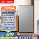 海爾（Haier）93升單門(mén)保鮮小冰箱小戶(hù)型迷你家用租房宿舍辦公室一級能效節能BC-93GHSDE0S9