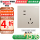 羅格朗 開(kāi)關(guān)插座面板仕典米蘭金家用86型五孔帶USB墻壁電源暗裝多孔插座 仕典/逸景米蘭金斜五孔 【開(kāi)關(guān)插座清單報價(jià)】