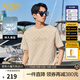 卡賓（CABBEEN）【純棉】新疆長(cháng)絨棉短袖T恤男2024夏季新款老花滿(mǎn)印潮牌上衣 亞麻色05 L /175/50