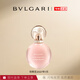 寶格麗（BVLGARI）沐光玫香淡香水50ml女士香水 效期至27年1月無(wú)禮盒禮袋
