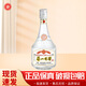 蔡山牌 四川名酒 蔡山老窖 大曲酒 濃香型白酒 光瓶酒 52度 500mL 1瓶 單瓶裝