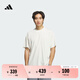 adidas武宗系列涼感簡約上衣圓領(lǐng)短袖T恤男夏阿迪達(dá)斯輕運(yùn)動(dòng) 漢玉白   XL