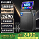 飛利浦家庭ktv音響套裝廣場(chǎng)舞視頻音響帶顯示屏卡拉ok點(diǎn)歌機直播音響功放一體機電視戶(hù)外k歌藍牙便攜音箱 【爆款】8吋低音+18吋屏+320G