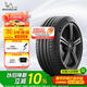 米其林（MICHELIN）靜音棉輪胎 235/45ZR18 98Y T1 競(jìng)馳 PILOT SPORT 4 適配特斯拉