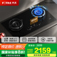方太（FOTILE）燃氣灶高端TE系列 家用大火力臺嵌兩用天然氣/液化氣燃氣灶 創(chuàng  )新空氣艙煙灶聯(lián)動(dòng)灶具 【TE21】5.2KW天然氣灶/雙邊定時(shí)