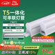FSL佛山照明LED燈管T5無影一體支架套裝0.6米8W日光色6500K