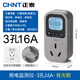 正泰電量計量插座電表功率功耗顯示 16A帶背光-適用空調類(lèi)大功率電器