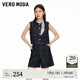 VEROMODA牛仔褲2025夏季新款明線裝飾高腰壓褶純棉短褲325243010 特深牛仔藍色 M
