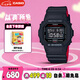 卡西歐（CASIO）手表男G-SHOCK經(jīng)典小方塊系列運(yùn)動學(xué)生電子表七夕禮物DW-5600HR-1