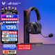 ROG棱鏡2 無(wú)線(xiàn)藍牙三模 電競游戲耳機頭戴式 SpeedNova低延遲 318g輕量化 三角洲行動(dòng) 暗夜黑