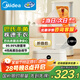 美的（Midea）【折疊迷你便攜】干衣機烘干機家用小型旅行烘干機嬰兒衣物護理機消毒脫水機政府補貼10D1七夕禮物