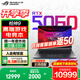 ROG槍神9【國(guó)家補(bǔ)貼20%】 酷睿U9 16英寸 游戲本筆記本電腦 U9 275HX RTX 5060 16G+1TB高速固態(tài)硬盤(pán) 2.5K 240Hz 廣色域 黑色