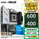 華碩（ASUS）B760 主板套裝 英特爾13代 i5 13490F/13600KF/14400F/14600KF 板U套裝 主板CPU套裝 華碩 ROG B760-G WIFI 小吹雪D4 i5 1