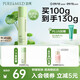 泊美積雪草維生素原B5保濕乳100g 補水護膚品 節日禮物