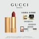 古馳（GUCCI）傾色絨霧唇膏505氣質(zhì)顯白口紅復(fù)古紅棕色生日禮物女送女友27/3