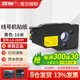 麗標(biāo)線號(hào)機(jī)貼紙?jiān)b線號(hào)機(jī)C-280E/T C-260i貼紙不干膠標(biāo)簽紙適用凱標(biāo)線號(hào)機(jī)C-190E/C-190T 9mm黃色 LB-2809Y