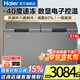 海爾（Haier）冰柜家用大容量商用減霜80%超低溫300升以上深冷速凍茶葉海鮮柜冷藏冷凍轉(zhuǎn)換超低溫一級(jí)能效頂開(kāi)門(mén) 【升級(jí)上新】-40度深冷+風(fēng)循環(huán)6面制冷 519L
