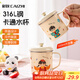 彩致（CAIZHI）316不銹鋼水杯卡通兒童喝水杯子泡茶杯口杯學(xué)生帶蓋帶手柄CZ6309