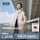 波司登25年羽絨服男女情侶90絨商場(chǎng)同款運動(dòng)休閑外套B250246064DS