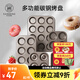 三能（SANNENG）HOME系列家用多連瑪芬烤盤(pán)圓形蛋糕碳鋼麥芬蛋糕家用烘焙模具 12連瑪芬蛋糕模(不沾)SNH11005