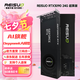雷索 RTX2080Ti 22G/2080 Super 16G全新光追deepseek電腦Ai人工智能SD模型訓練跑圖臺式游戲獨立顯卡 RTX3090 24G|超算金屬背板