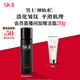SK-II男士神仙水75ml精華液sk2爽膚水護(hù)膚品套裝化妝品生日禮物skii