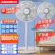 長(cháng)虹（CHANGHONG）電風(fēng)扇落地扇家用立式機械電扇臺扇搖頭電扇空氣循環(huán)風(fēng)扇CFS-LD3016T