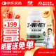 賽霸乳清蛋白粉蛋白質(zhì)粉三重矩陣運動(dòng)增強增健肌粉2磅抹茶味