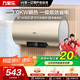 萬家樂【政府補(bǔ)貼20%】萬家樂電熱水器60升一級(jí)能效 3000W速熱 8倍水量全家夠用【睿能】D60-FY2 60L 一級(jí)能效 節(jié)能省電
