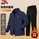 安踏加絨外套運動(dòng)套裝男秋冬季新款保暖戶(hù)外防風(fēng)連帽跑步直筒褲兩件套 (加絨立領(lǐng)款)7605-2深夜藍+直筒褲 L