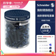 施耐德（Schneider）鋼筆墨囊墨水膽非碳素不堵筆德國(guó)進(jìn)口歐標(biāo)鋼筆適用100支裝 藍(lán)黑色6823
