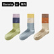 蕉內熱皮501+女士棉襪子7A抗菌防臭保暖吸濕長(cháng)筒透氣秋冬季肌理款3雙