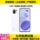 小米11 青春版 二手小米手機(jī) 二手5手機(jī) 小米11青春版二手 小米手機(jī) 95新 清甜荔枝 8G+128G（贈(zèng)送購機(jī)大禮包）