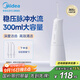 美的（Midea）沖牙器 牙齒沖洗器潔牙器水牙線(xiàn) 便攜式出差旅游 家用可搭配正畸噴嘴白 MC-BJ0301 生日節日禮物