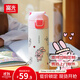 富光智趣兒童保溫杯男女學(xué)生高顏值水杯316真空直飲杯便攜杯子 IP款（蓬蓬兔粉） 400ml