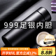 ENO高檔保溫杯男女士999足銀杯子茶水分離泡茶杯水杯定制商務(wù)辦公杯 隕石黑  私享禮盒裝 證書隨貨 430ml