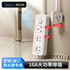 美的（Midea）16A大功率空調(diào)插座 帶開關(guān)插排/插線板/排插/拖線板/接線板 3位總控全長1.8米